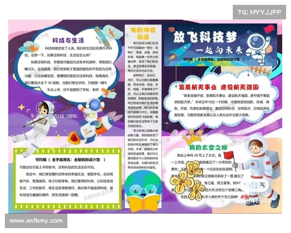 以开期为契机,探索未来科技发展趋势与创新机遇 以开期为契机,探索未来科技发展趋势与创新机遇
