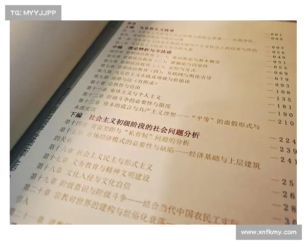 以利亚伊奇为中心的哲学思想探索与当代社会影响分析 以利亚伊奇为中心的哲学思想探索与当代社会影响分析